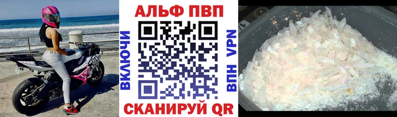 Где купить наркоту Тольятти Cocaine Альфа ПВП АМФЕТАМИН Гашиш МАРИХУАНА