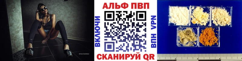 kraken вход  Тольятти  Alfa_PVP СК  цена наркотик 