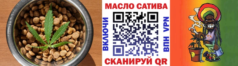 ссылка на мегу сайт  Тольятти  Еда ТГК конопля  дарнет шоп 