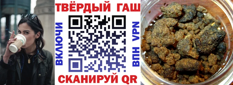 Гашиш убойный  Тольятти 