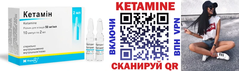дарнет шоп  Тольятти  Кетамин ketamine 