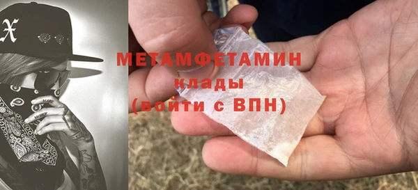 скорость Бугульма