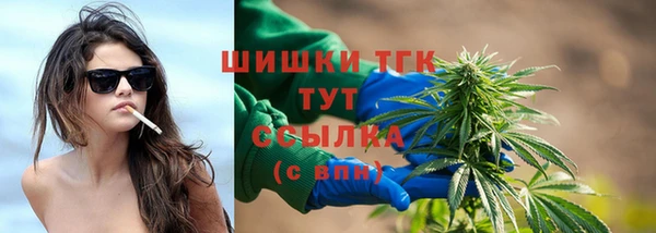 скорость Бронницы