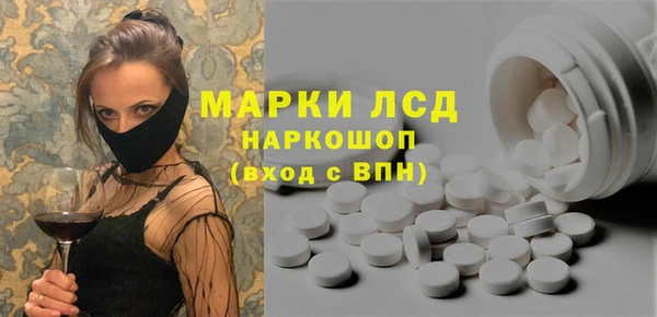 ПСИЛОЦИБИНОВЫЕ ГРИБЫ Сатка