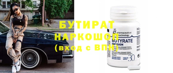 ГАЛЛЮЦИНОГЕННЫЕ ГРИБЫ Бородино