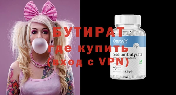 скорость Бугульма