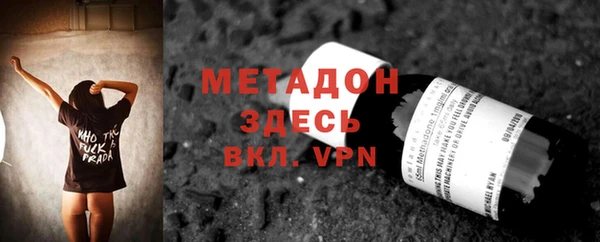 ГАЛЛЮЦИНОГЕННЫЕ ГРИБЫ Бородино