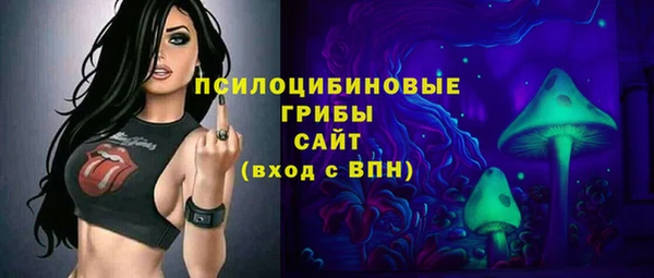 скорость Бугульма