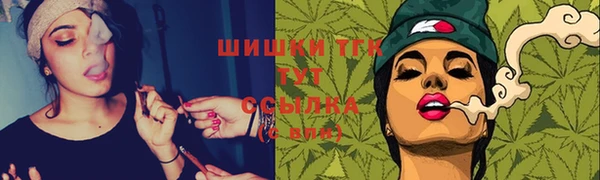 скорость Бугульма