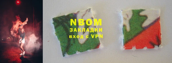 скорость Бугульма