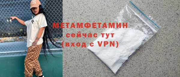 скорость Бугульма
