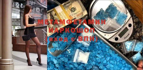 скорость Бронницы