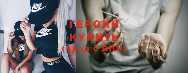 гидра Саяногорск