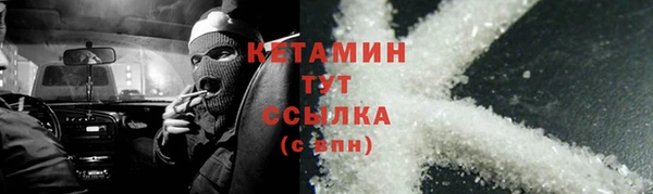 прущий лед Сафоново