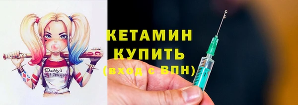 скорость Бронницы