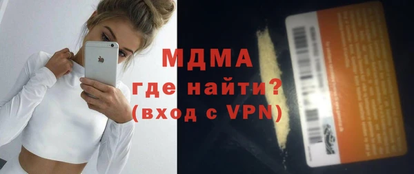 скорость Бугульма