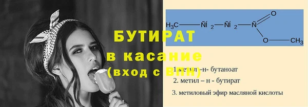 ГАЛЛЮЦИНОГЕННЫЕ ГРИБЫ Бородино