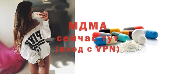 скорость Бугульма
