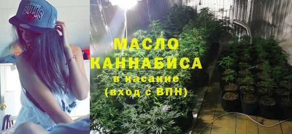 скорость Бугульма