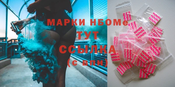 скорость Бронницы