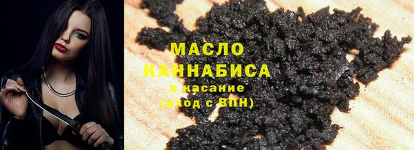 скорость Бугульма