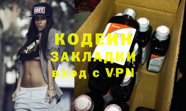 скорость Бронницы