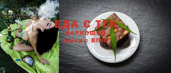 ГАЛЛЮЦИНОГЕННЫЕ ГРИБЫ Бородино