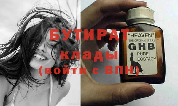ГАЛЛЮЦИНОГЕННЫЕ ГРИБЫ Бородино