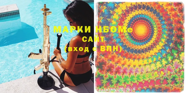 ГАЛЛЮЦИНОГЕННЫЕ ГРИБЫ Бородино