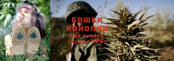 скорость Бугульма