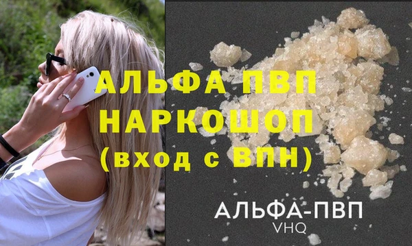 скорость Бугульма