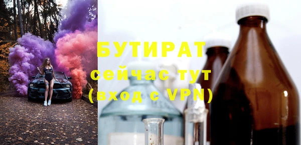 гидра Саяногорск
