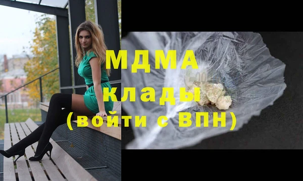 скорость Бронницы