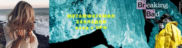 скорость Бронницы