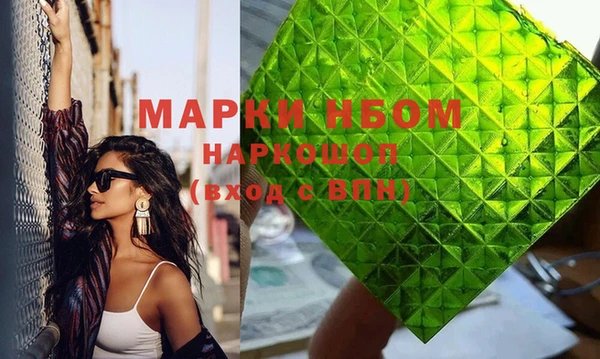 скорость Бугульма
