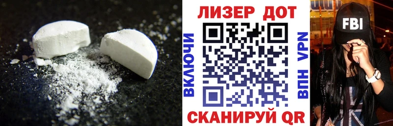 купить наркотики сайты Тольятти ЛСД экстази ecstasy