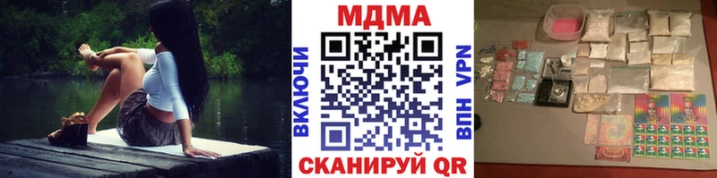 MDMA Molly  цены   Тольятти 
