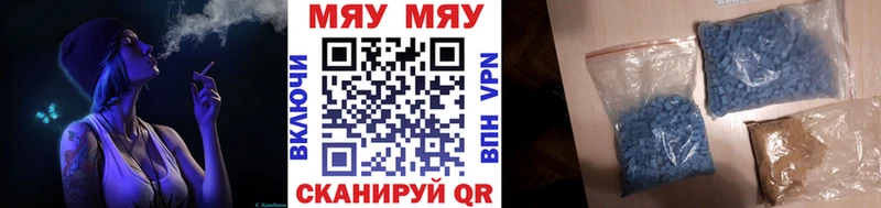 Меф кристаллы Тольятти