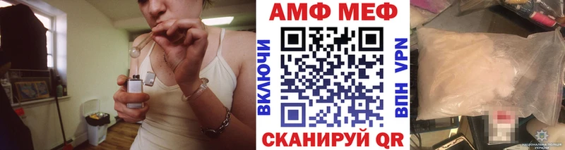 Первитин Methamphetamine  купить  цена  мориарти какой сайт  Тольятти  мега ONION 