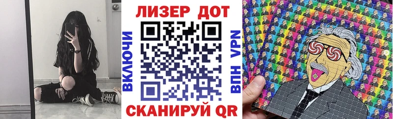 Марки 25I-NBOMe 1,5мг  Тольятти 